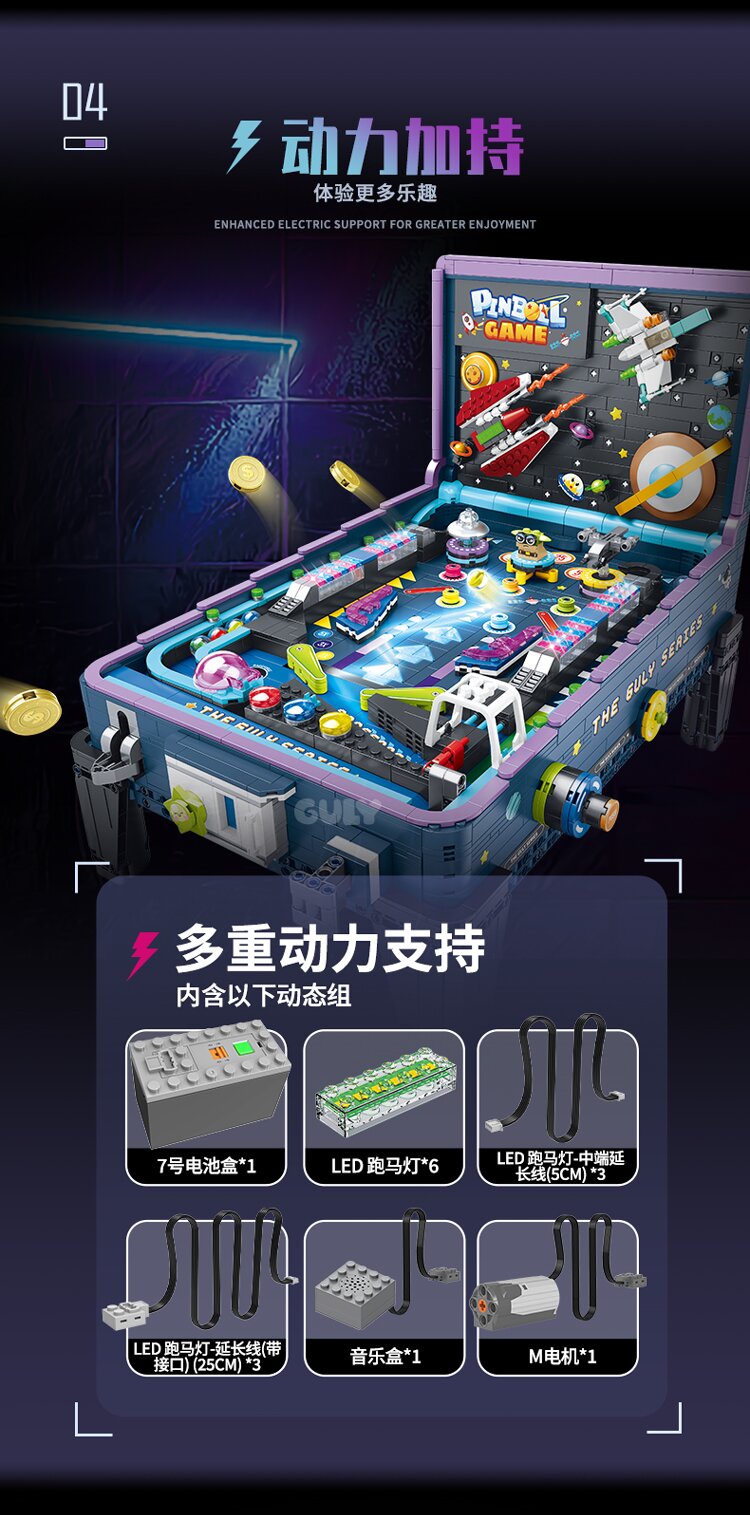 GULY 60526 Pinball Game Building Set | 2309 PCS