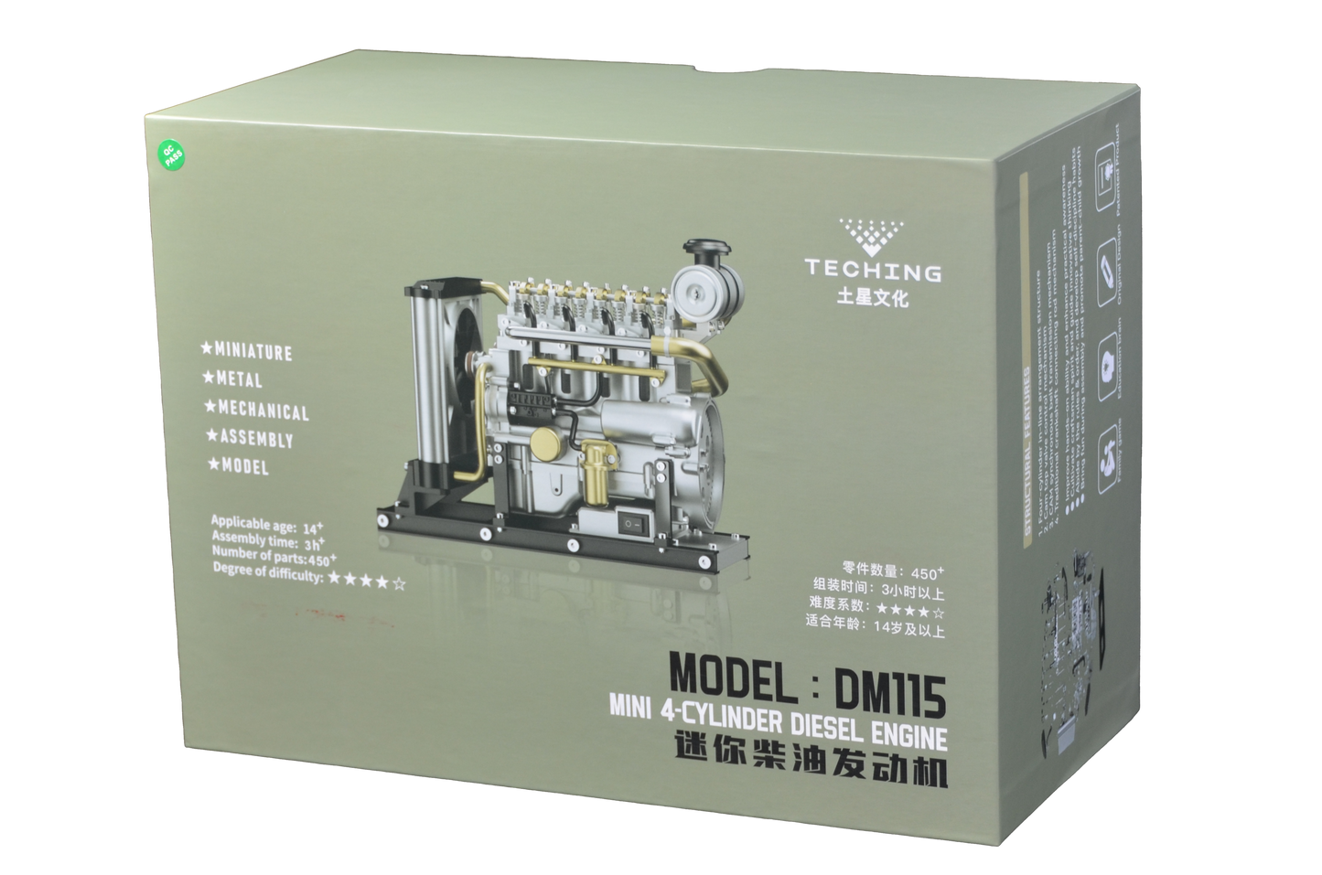 TECHING DM115 Mini Diesel Engine Sciences & Engineering Model | 300 PCS