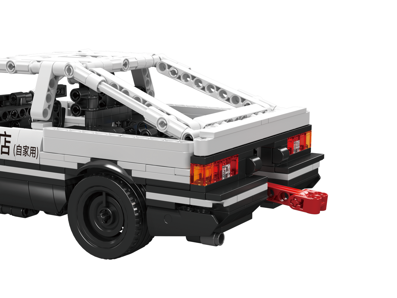 Mould King 15064 AE86 Racing Pull-back Car Building Toy Set | 790 PCS