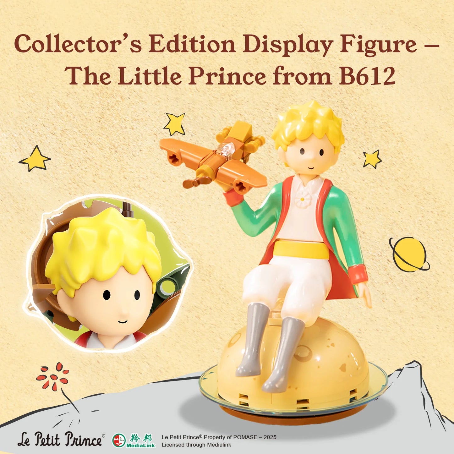 Pantasy 86335 Le Petit Prince Starry Journey Building Toy Set |300 PCS