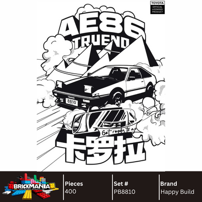 Happy Build PB8810 Toyota AE86 Trueno Building Toy Set | 400 PCS | Buildable Car with Display Container