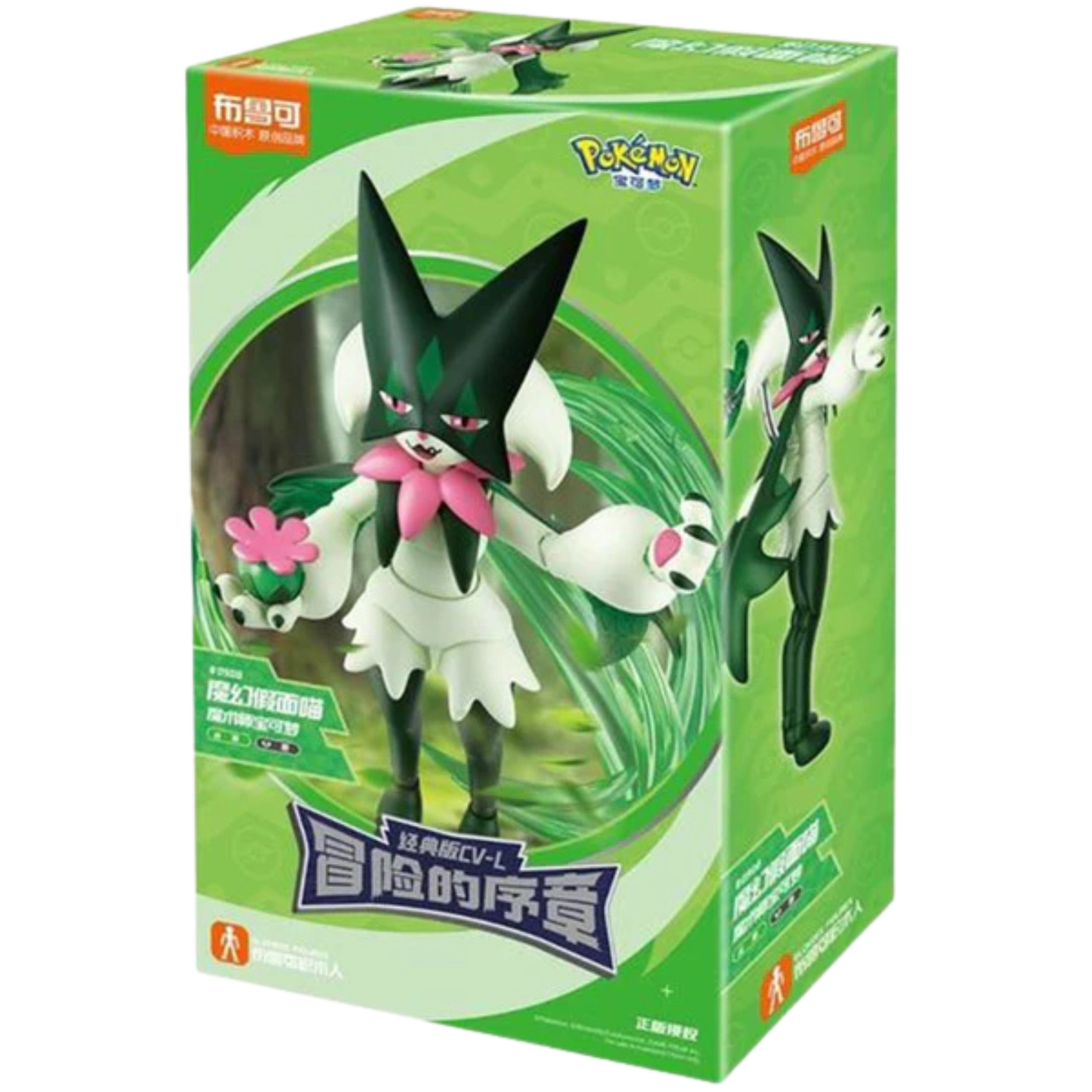 Blokees Pokemon 74102 Classic Edition CV-L Meowscarada