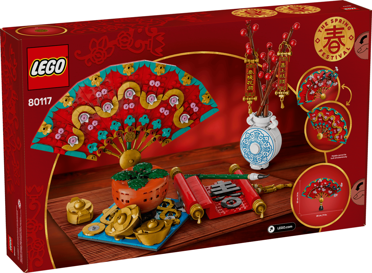 LEGO 80117 Good Fortune | 1021 PCS | Retired | Damaged Box
