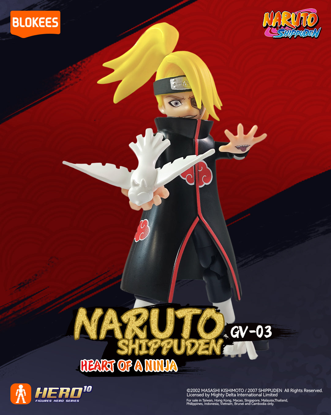Blokees Naruto 71064 Galaxy Version 03 Heart of A Ninja