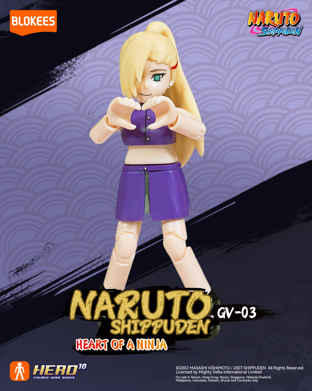 Blokees Naruto 71064 Galaxy Version 03 Heart of A Ninja