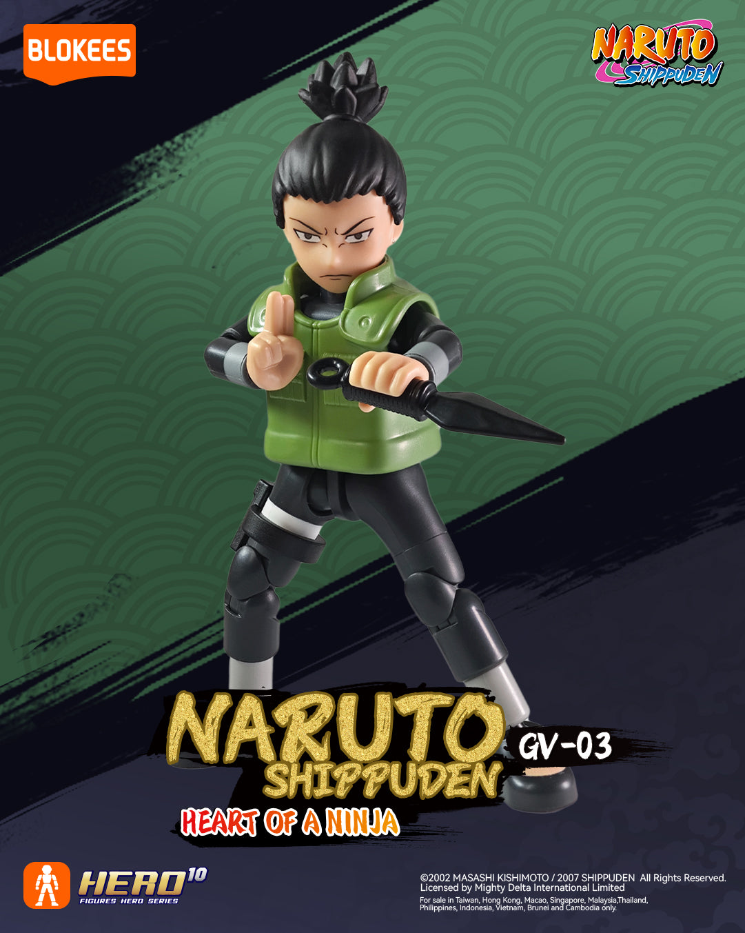 Blokees Naruto 71064 Galaxy Version 03 Heart of A Ninja