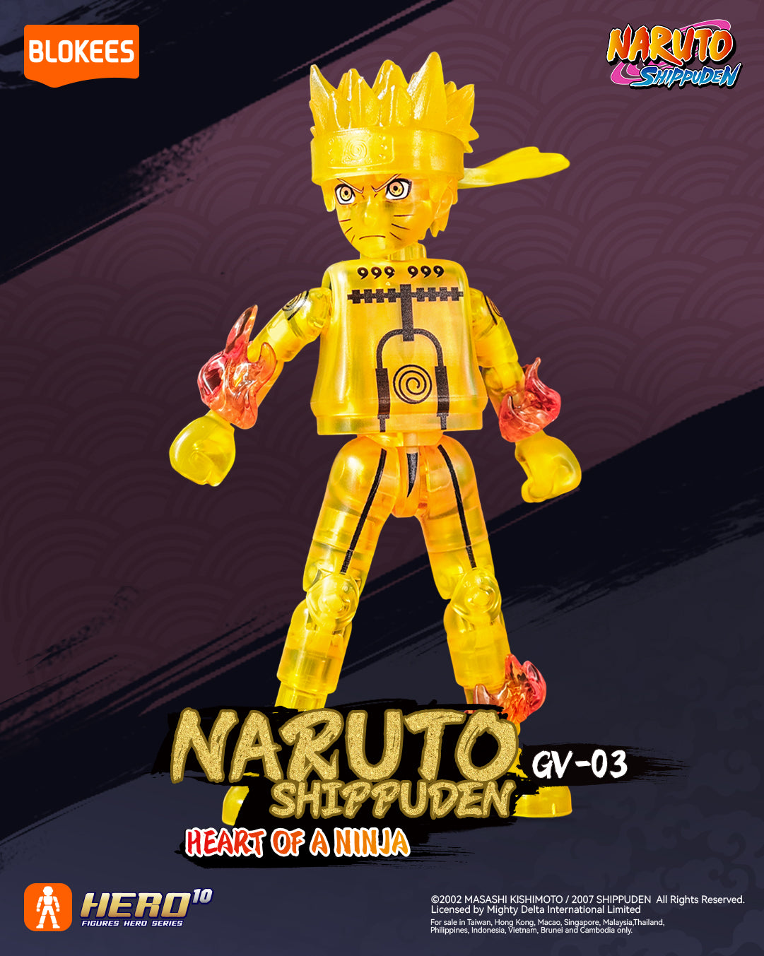 Blokees Naruto 71064 Galaxy Version 03 Heart of A Ninja