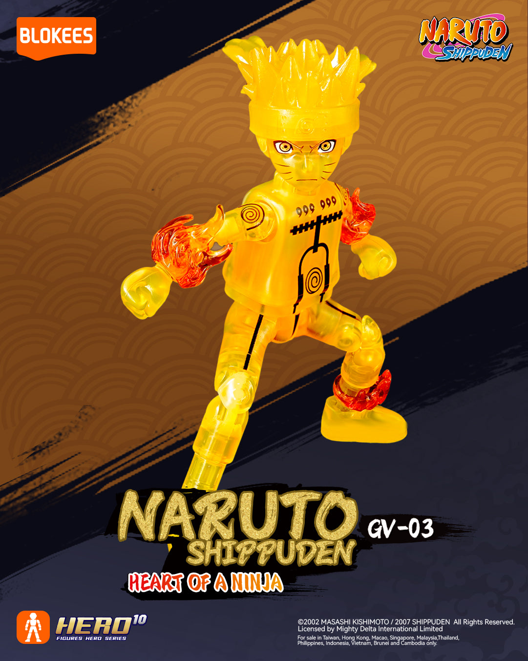 Blokees Naruto 71064 Galaxy Version 03 Heart of A Ninja