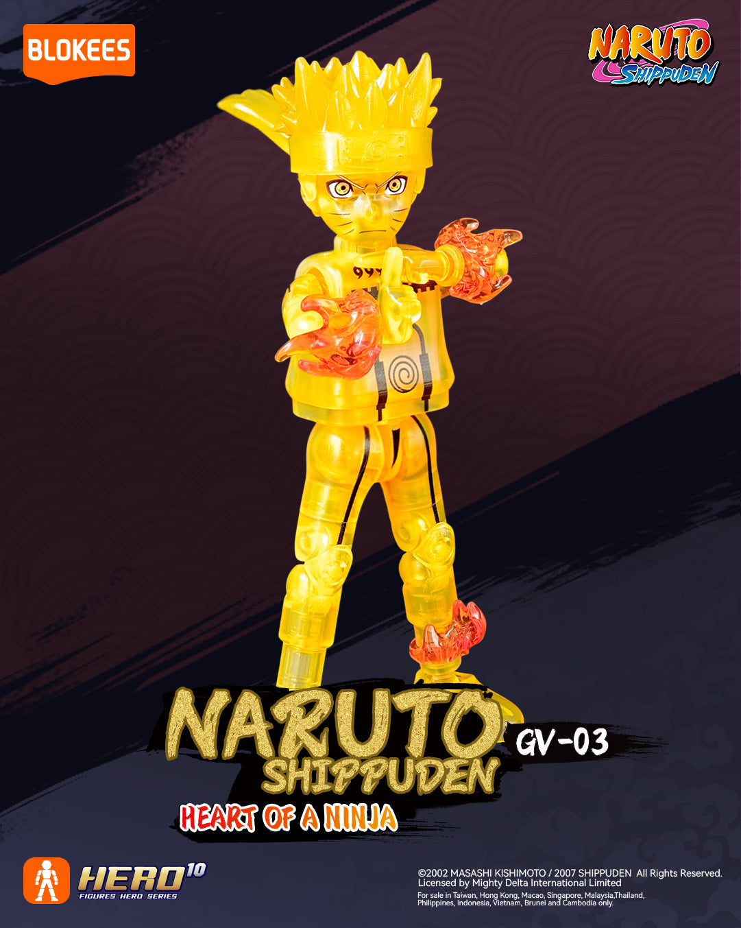 Blokees Naruto 71064 Galaxy Version 03 Heart of A Ninja