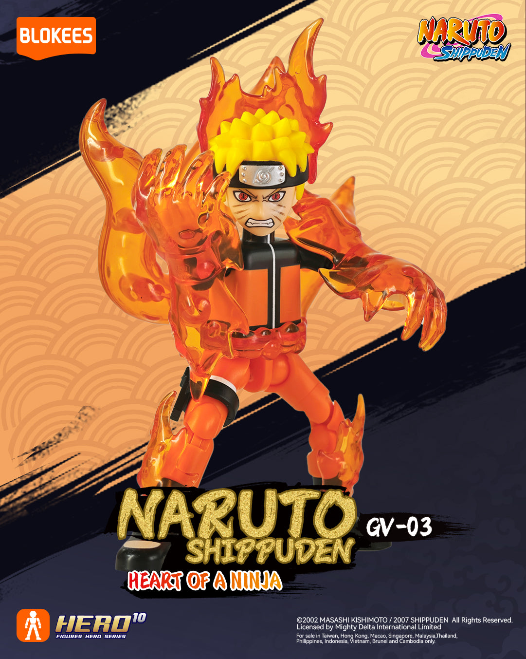 Blokees Naruto 71064 Galaxy Version 03 Heart of A Ninja