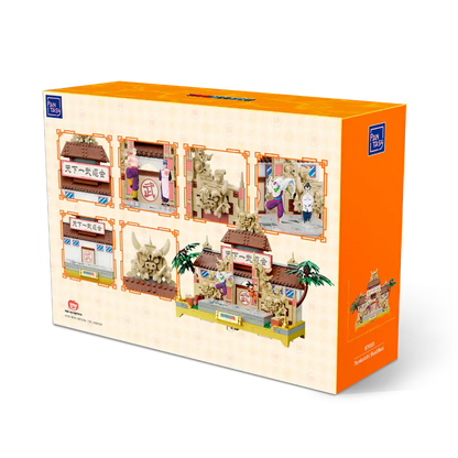 Pantasy 87003 Dragon Ball Tenkaichi Budokai Building Toy Set | 776 PCS