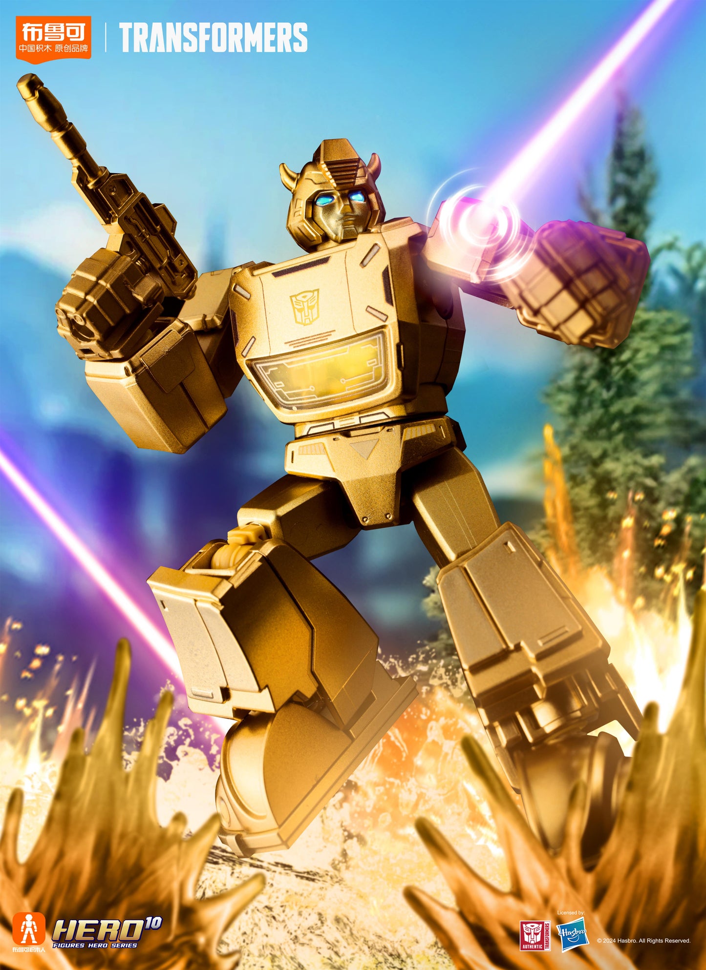 Blokees Transformers 71191 X Yearly Version | The Golden Lagoon