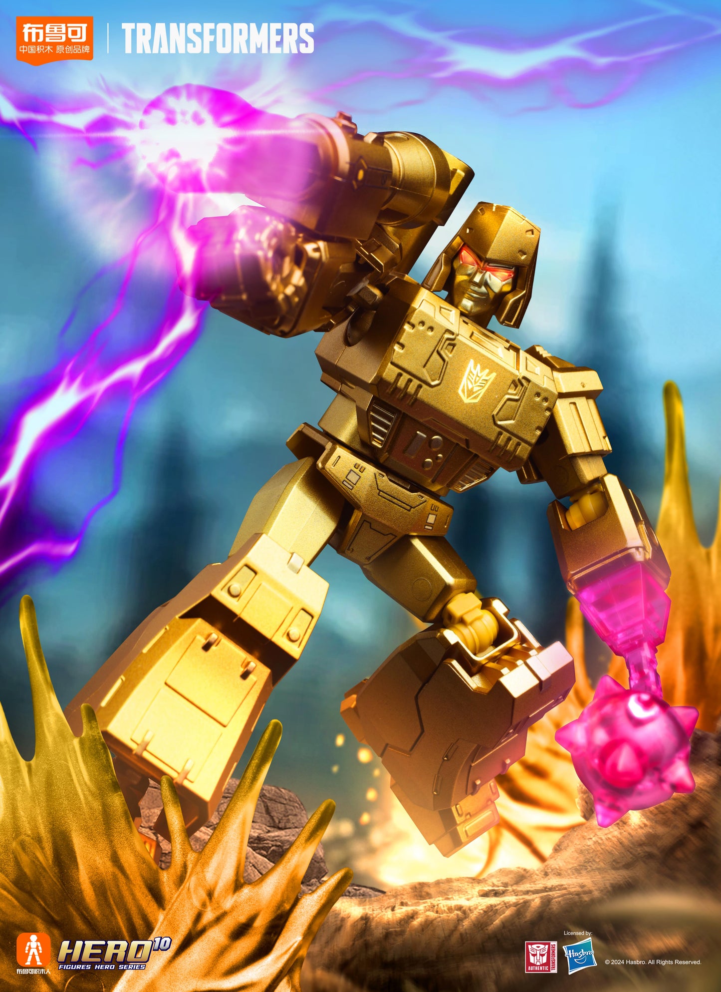 Blokees Transformers 71191 X Yearly Version | The Golden Lagoon